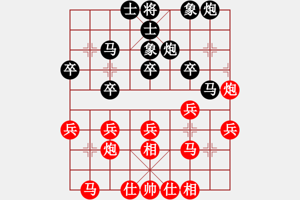 象棋棋谱图片：林宏敏 先和 苗永鹏 - 步数：30 