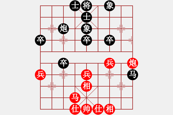 象棋棋谱图片：林宏敏 先和 苗永鹏 - 步数：40 