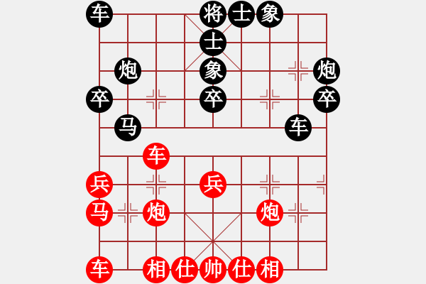 象棋棋譜圖片：‖棋家軍‖皎月[2045059653] -VS- 戰(zhàn)車[869080212] - 步數(shù)：30 