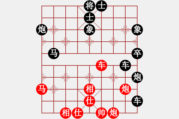 象棋棋譜圖片：‖棋家軍‖皎月[2045059653] -VS- 戰(zhàn)車[869080212] - 步數(shù)：70 