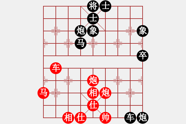 象棋棋譜圖片：‖棋家軍‖皎月[2045059653] -VS- 戰(zhàn)車[869080212] - 步數(shù)：80 