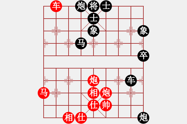 象棋棋譜圖片：‖棋家軍‖皎月[2045059653] -VS- 戰(zhàn)車[869080212] - 步數(shù)：84 