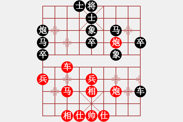 象棋棋譜圖片：蘇城棋俠(9段)-和-棋魂開心(日帥) - 步數(shù)：50 