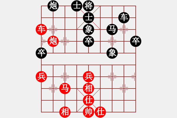 象棋棋譜圖片：蘇城棋俠(9段)-和-棋魂開心(日帥) - 步數(shù)：60 