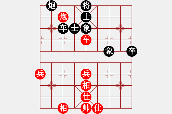 象棋棋譜圖片：蘇城棋俠(9段)-和-棋魂開心(日帥) - 步數(shù)：80 