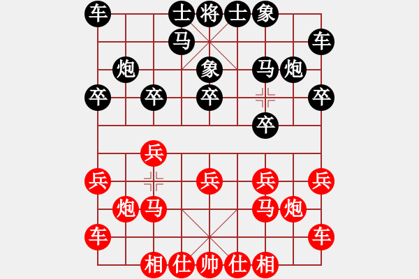 象棋棋谱图片：蒋川 先和 赵玮 - 步数：10 