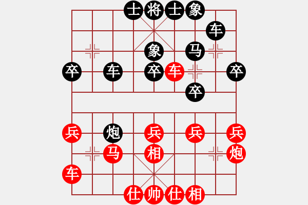 象棋棋谱图片：蒋川 先和 赵玮 - 步数：30 
