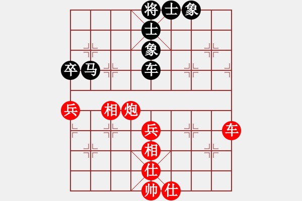 象棋棋谱图片：蒋川 先和 赵玮 - 步数：80 