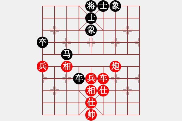 象棋棋谱图片：蒋川 先和 赵玮 - 步数：88 