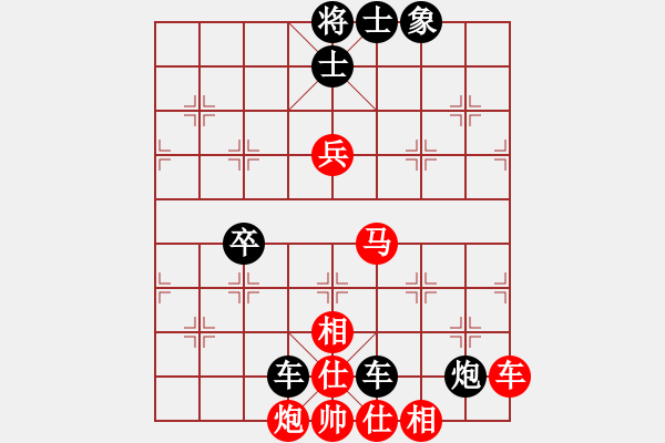 象棋棋譜圖片：聯(lián)眾精彩對(duì)局（283.chn） - 步數(shù)：100 