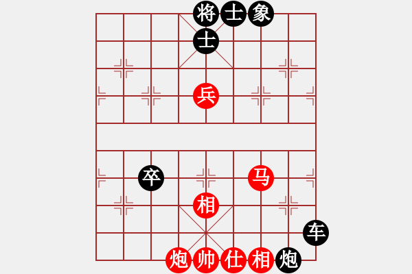 象棋棋譜圖片：聯(lián)眾精彩對(duì)局（283.chn） - 步數(shù)：108 