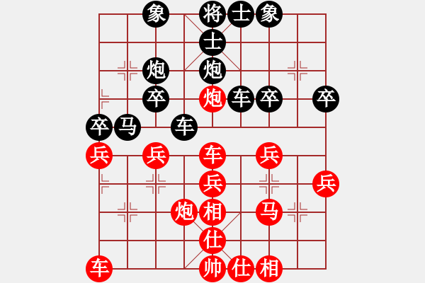 象棋棋譜圖片：聯(lián)眾精彩對(duì)局（283.chn） - 步數(shù)：30 