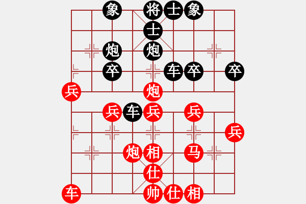 象棋棋譜圖片：聯(lián)眾精彩對(duì)局（283.chn） - 步數(shù)：40 