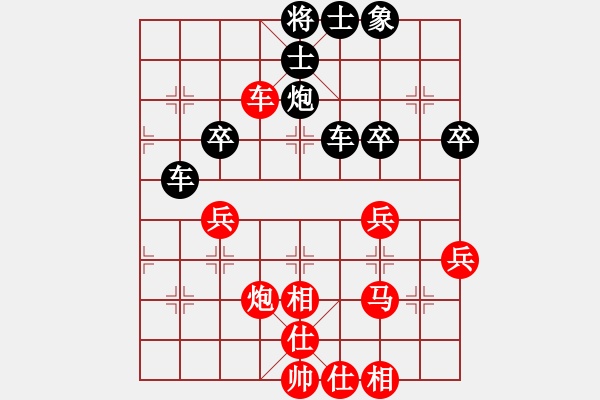 象棋棋譜圖片：聯(lián)眾精彩對(duì)局（283.chn） - 步數(shù)：50 