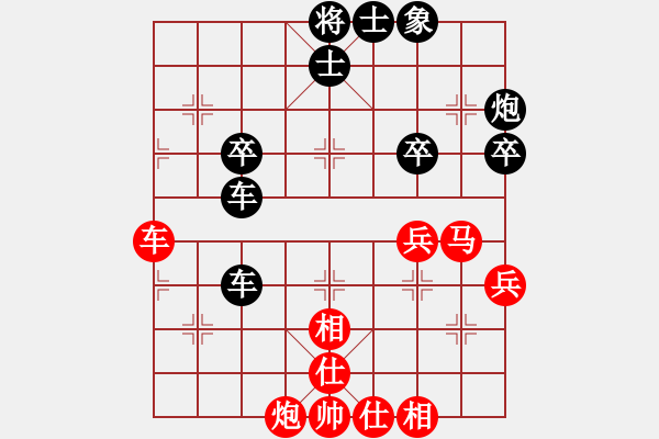 象棋棋譜圖片：聯(lián)眾精彩對(duì)局（283.chn） - 步數(shù)：60 