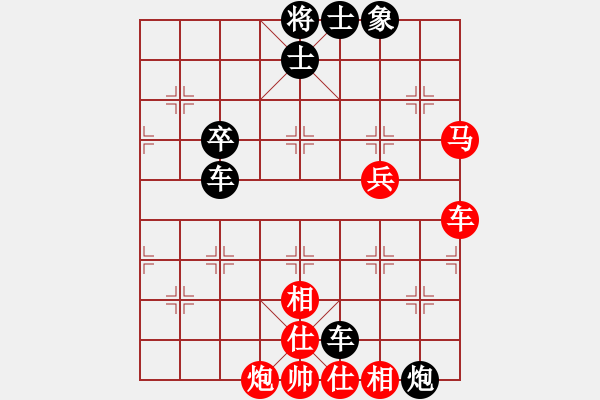 象棋棋譜圖片：聯(lián)眾精彩對(duì)局（283.chn） - 步數(shù)：70 