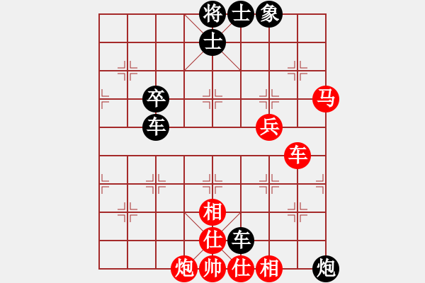 象棋棋譜圖片：聯(lián)眾精彩對(duì)局（283.chn） - 步數(shù)：80 