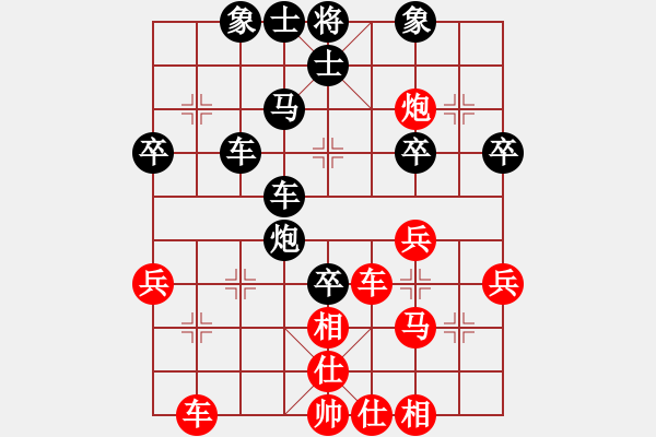 象棋棋譜圖片：弈怡(2段)-和-榮華長考(9段) - 步數(shù)：50 