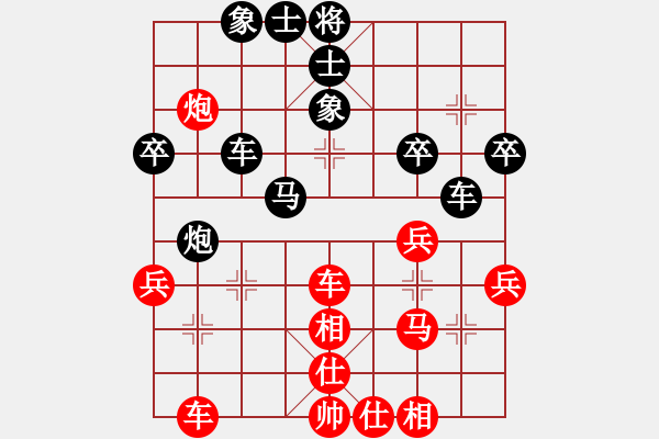 象棋棋譜圖片：弈怡(2段)-和-榮華長考(9段) - 步數(shù)：60 