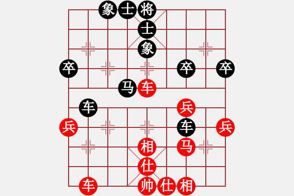 象棋棋譜圖片：弈怡(2段)-和-榮華長考(9段) - 步數(shù)：70 