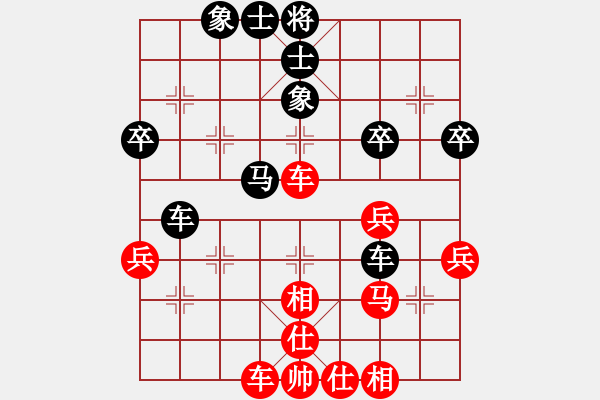 象棋棋譜圖片：弈怡(2段)-和-榮華長考(9段) - 步數(shù)：71 