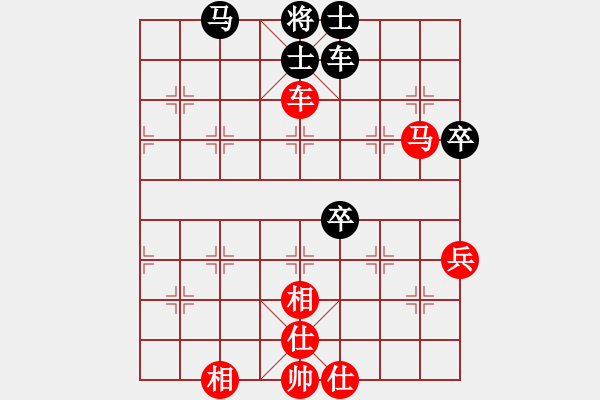 象棋棋譜圖片：2007年弈天聯(lián)賽第二輪：千島棋社壬(8級)-和-宇宙六號(4r) - 步數(shù)：70 