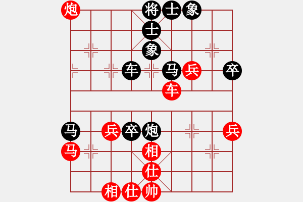 象棋棋譜圖片：未明棋妙(月將)-和-一瀉千里(人王) - 步數(shù)：50 