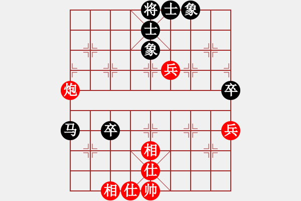 象棋棋譜圖片：未明棋妙(月將)-和-一瀉千里(人王) - 步數(shù)：58 