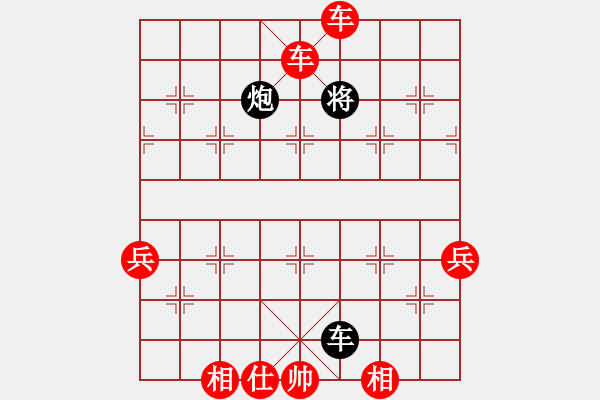 象棋棋谱图片：过宫炮对左边马（旋风V7.0拆棋）红胜 - 步数：105 