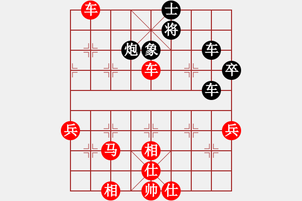 象棋棋谱图片：过宫炮对左边马（旋风V7.0拆棋）红胜 - 步数：60 