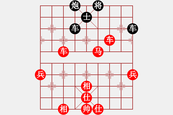 象棋棋谱图片：过宫炮对左边马（旋风V7.0拆棋）红胜 - 步数：80 