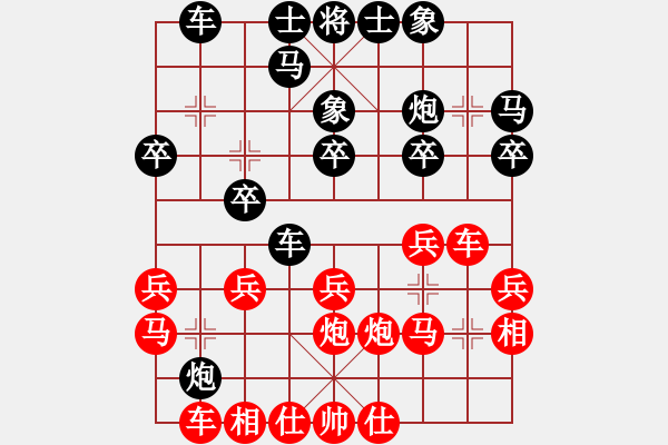 象棋棋譜圖片：1531局 A07- 金鉤炮局-小蟲引擎10分鐘層(先和)天天Ai2-1 - 步數(shù)：20 