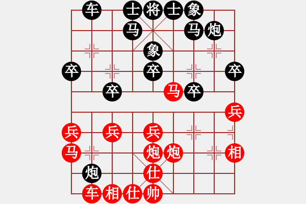 象棋棋譜圖片：1531局 A07- 金鉤炮局-小蟲引擎10分鐘層(先和)天天Ai2-1 - 步數(shù)：30 