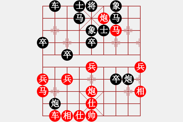 象棋棋譜圖片：1531局 A07- 金鉤炮局-小蟲引擎10分鐘層(先和)天天Ai2-1 - 步數(shù)：40 