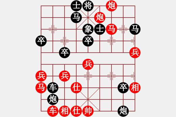 象棋棋譜圖片：1531局 A07- 金鉤炮局-小蟲引擎10分鐘層(先和)天天Ai2-1 - 步數(shù)：50 