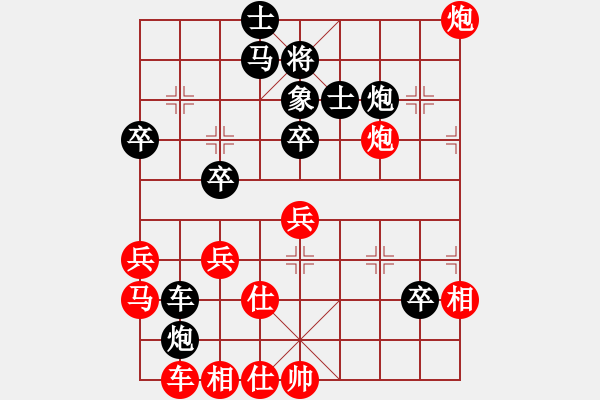 象棋棋譜圖片：1531局 A07- 金鉤炮局-小蟲引擎10分鐘層(先和)天天Ai2-1 - 步數(shù)：60 