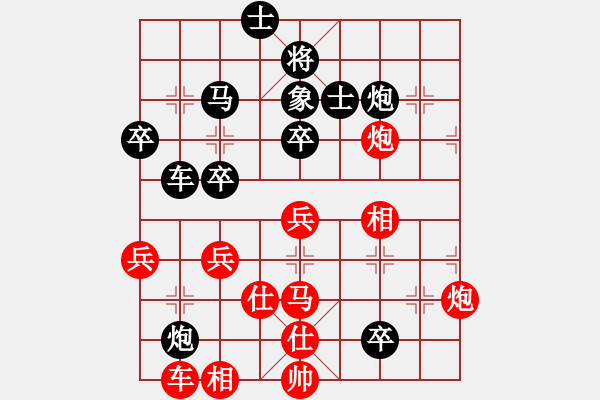 象棋棋譜圖片：1531局 A07- 金鉤炮局-小蟲引擎10分鐘層(先和)天天Ai2-1 - 步數(shù)：70 