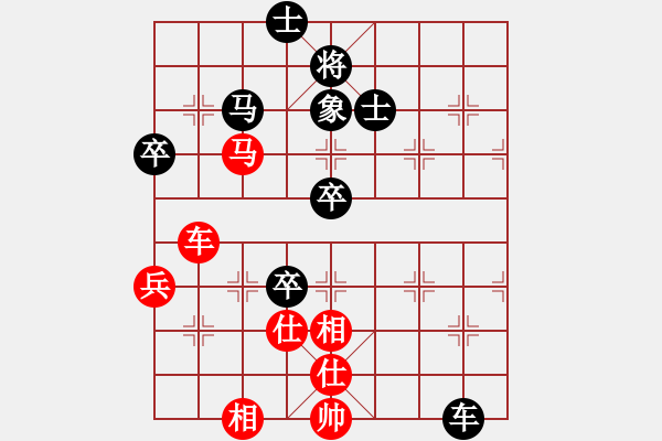 象棋棋譜圖片：1531局 A07- 金鉤炮局-小蟲引擎10分鐘層(先和)天天Ai2-1 - 步數(shù)：90 