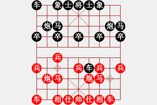 象棋棋谱图片：bbboy002[红] -VS- nhliangwj[黑] - 步数：10 
