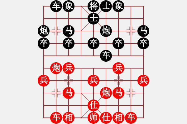 象棋棋谱图片：bbboy002[红] -VS- nhliangwj[黑] - 步数：20 