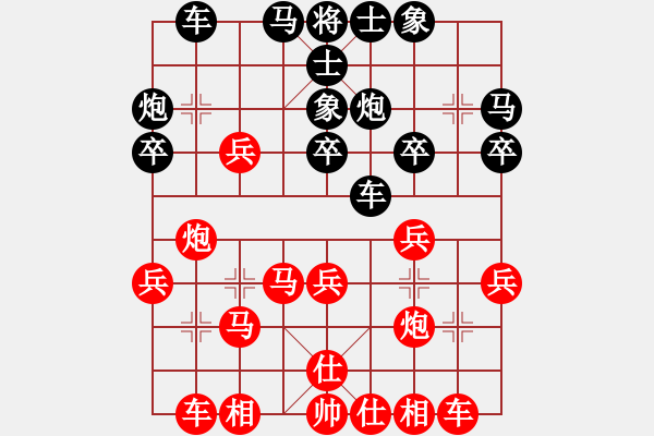 象棋棋谱图片：bbboy002[红] -VS- nhliangwj[黑] - 步数：30 