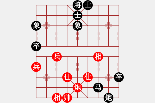 象棋棋譜圖片：華山論劍2011-11-20對(duì)局 yifeilai(風(fēng)魔)-負(fù)-姚哥(天罡) - 步數(shù)：100 