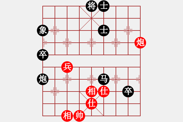 象棋棋譜圖片：華山論劍2011-11-20對(duì)局 yifeilai(風(fēng)魔)-負(fù)-姚哥(天罡) - 步數(shù)：110 