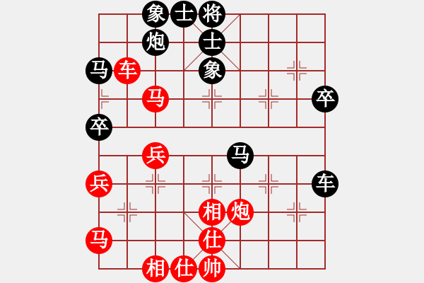 象棋棋譜圖片：華山論劍2011-11-20對(duì)局 yifeilai(風(fēng)魔)-負(fù)-姚哥(天罡) - 步數(shù)：50 