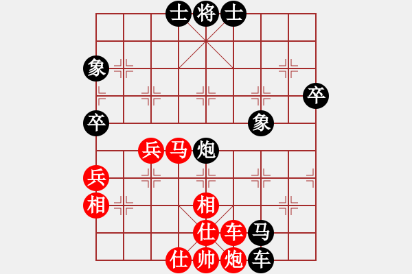 象棋棋譜圖片：華山論劍2011-11-20對(duì)局 yifeilai(風(fēng)魔)-負(fù)-姚哥(天罡) - 步數(shù)：70 