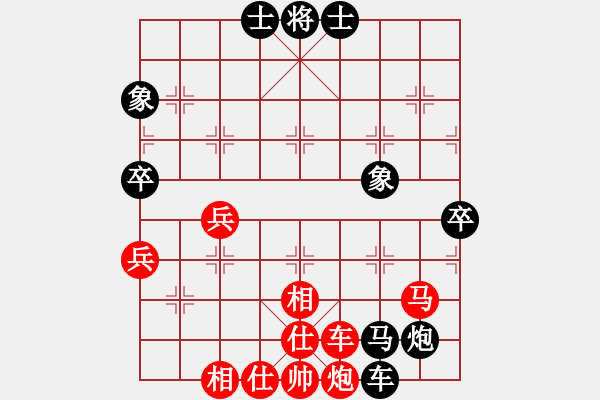 象棋棋譜圖片：華山論劍2011-11-20對(duì)局 yifeilai(風(fēng)魔)-負(fù)-姚哥(天罡) - 步數(shù)：80 