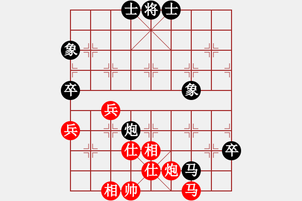 象棋棋譜圖片：華山論劍2011-11-20對(duì)局 yifeilai(風(fēng)魔)-負(fù)-姚哥(天罡) - 步數(shù)：90 