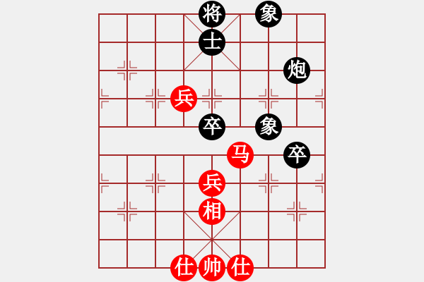 象棋棋譜圖片：newabcdc(8星)-和-霸氣王者(9星) - 步數(shù)：150 