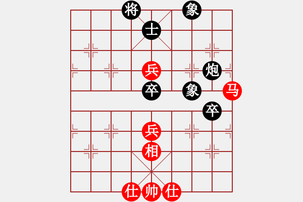 象棋棋譜圖片：newabcdc(8星)-和-霸氣王者(9星) - 步數(shù)：160 