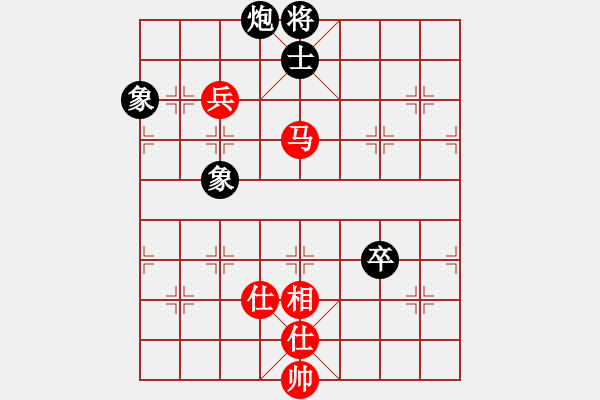 象棋棋譜圖片：newabcdc(8星)-和-霸氣王者(9星) - 步數(shù)：280 